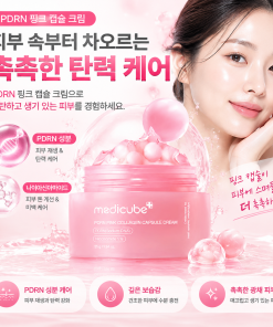 핑크 콜라겐 안티에이징 리페어 세럼 – 이중 작용 포뮬러: 피부 장벽 복구, 피부톤 개선 + 5% 나이아신아마이드 함유, 57ml