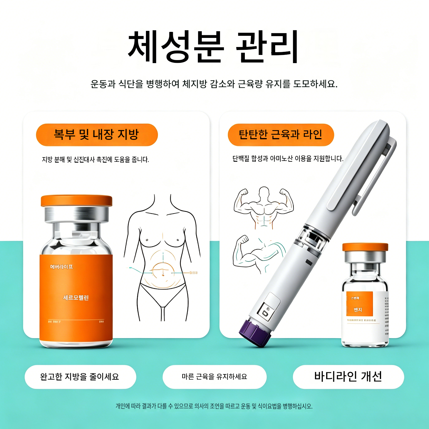 产品核心效果与益处_(1)