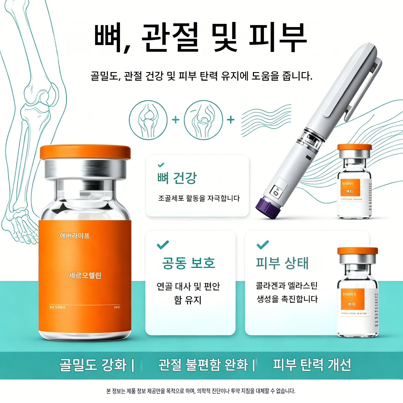 产品核心效果与益处_(5)