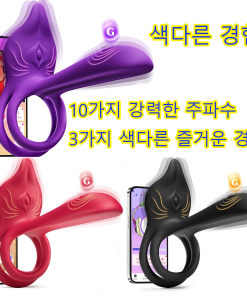 트리플 플레저 진동 링 - 진동기 (음핵 자극기 및 G스팟 진동기); 남녀 공용 성인용품